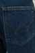 Джинсы Loose Fit Kaihara Pure Indigo Openend Denim 12.5oz